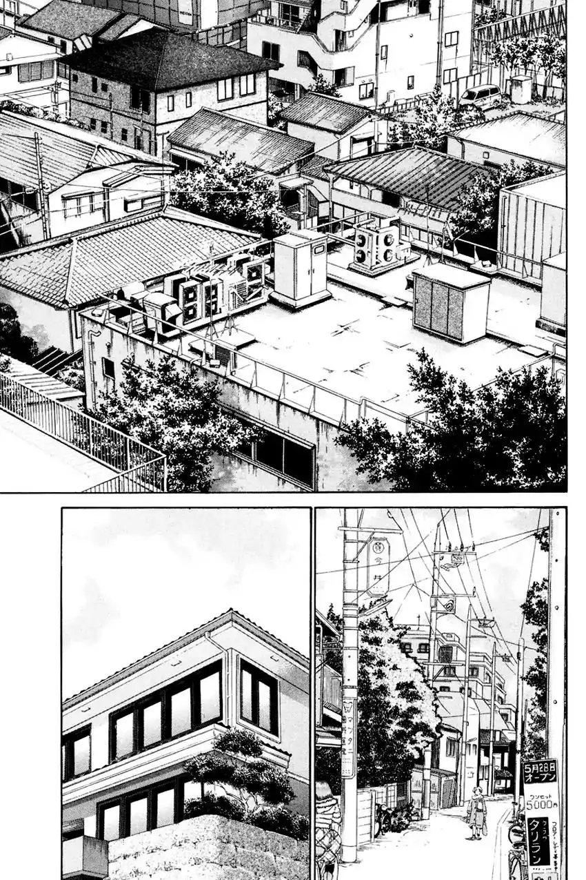 Q.E.D. - Shoumei Shuuryou Chapter 47 74